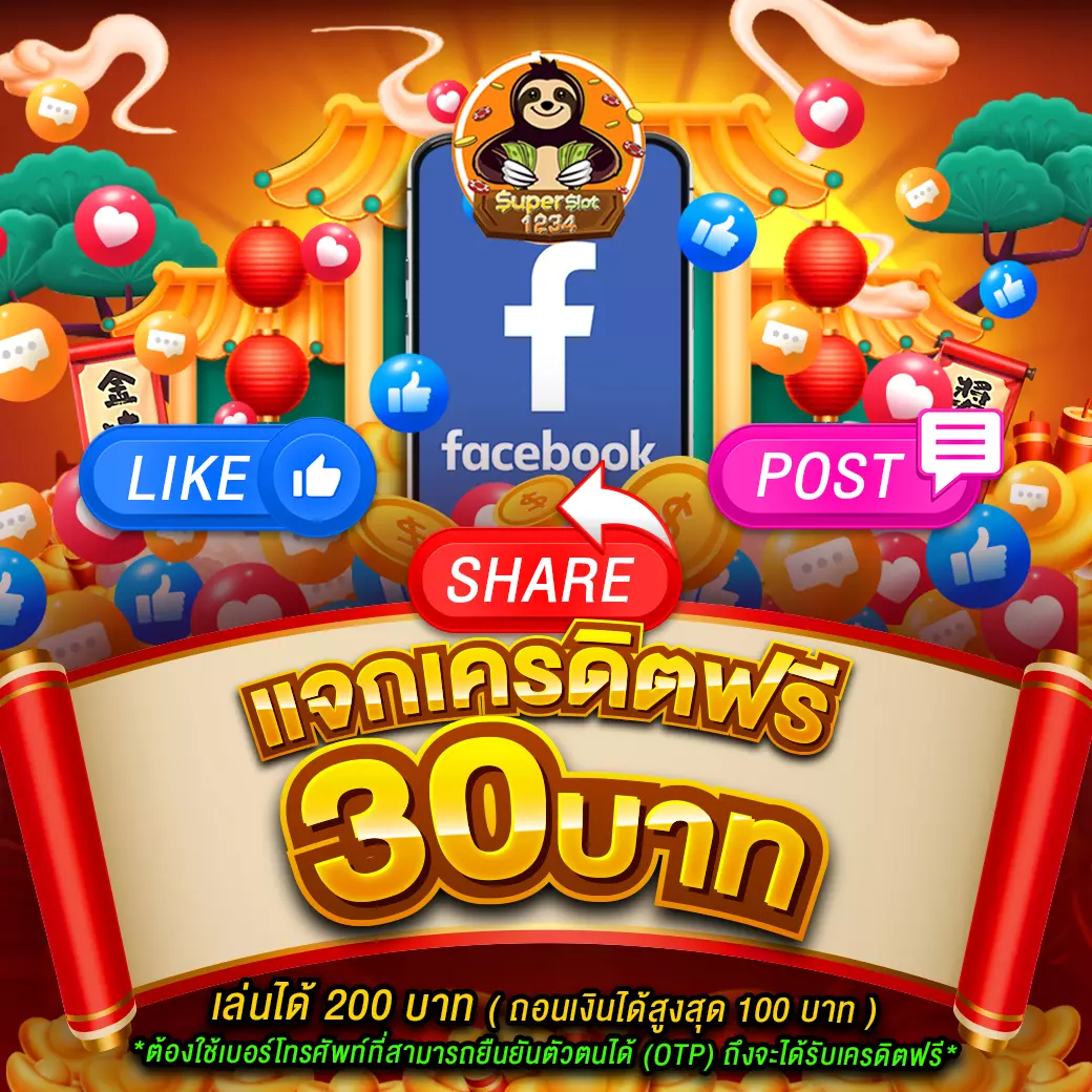 ผลบอล 888 พร้อมอัปเดตราคาวันนี้ การันตีความแม่นยำ