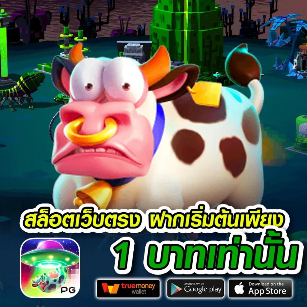 ผลบอล GO เว็บเดิมพันครบวงจร ระบบทันสมัย มั่นใจได้มาตรฐานสูง