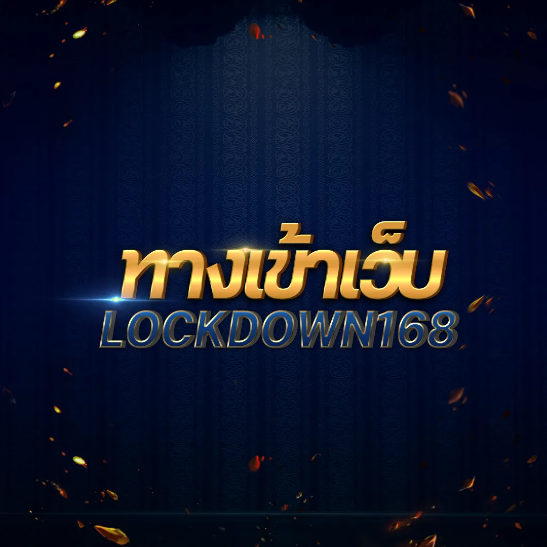 ผลบอล VIP เว็บตรง มาตรฐานใหม่ของการเดิมพันออนไลน์