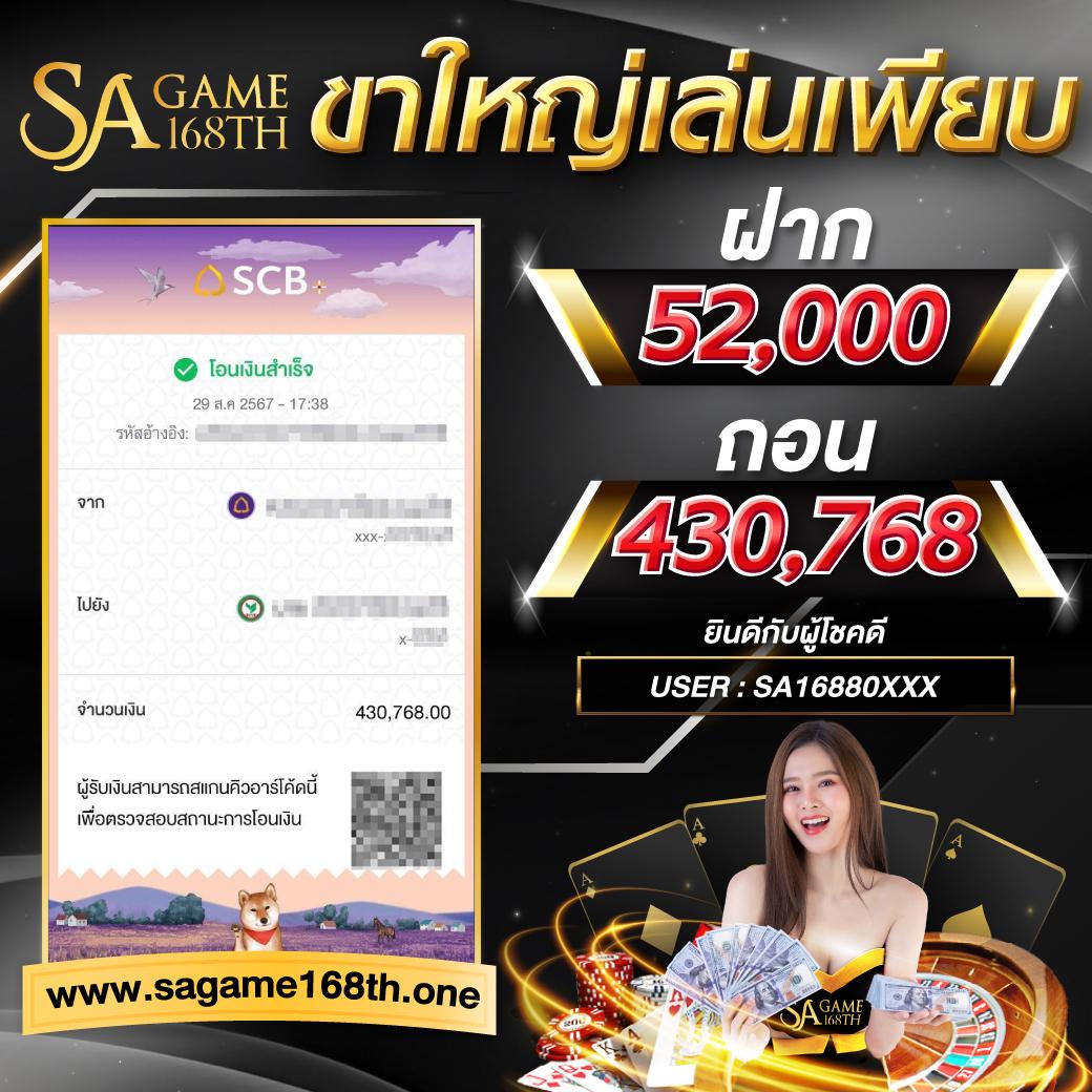 ผลบอล สดภาษาไทย เช็คผลบอลสดอัปเดตล่าสุดทุกแมทช์