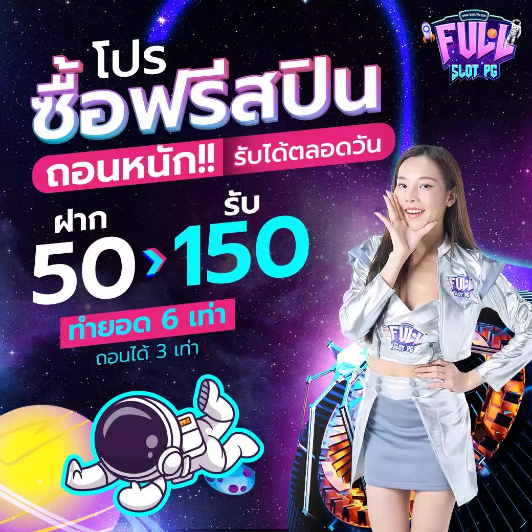 ผลบอล ออนไลน์อัปเดตเร็วทันใจ แทงง่าย จ่ายไว ครบทุกแมตช์