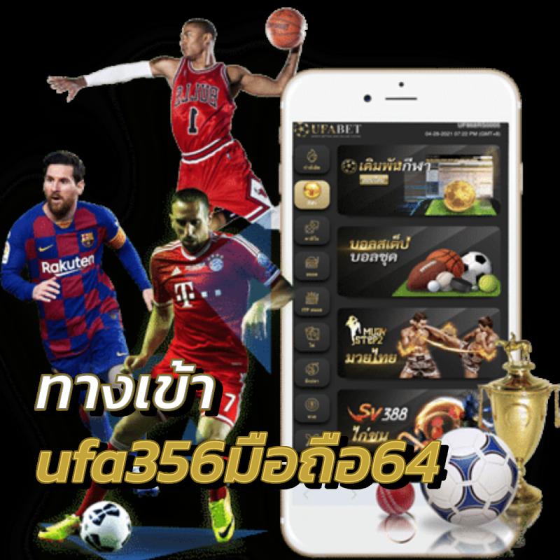 ผลบอลth เว็บเดิมพันอันดับหนึ่งที่สุดแห่งความมันในทุกเกมพนัน