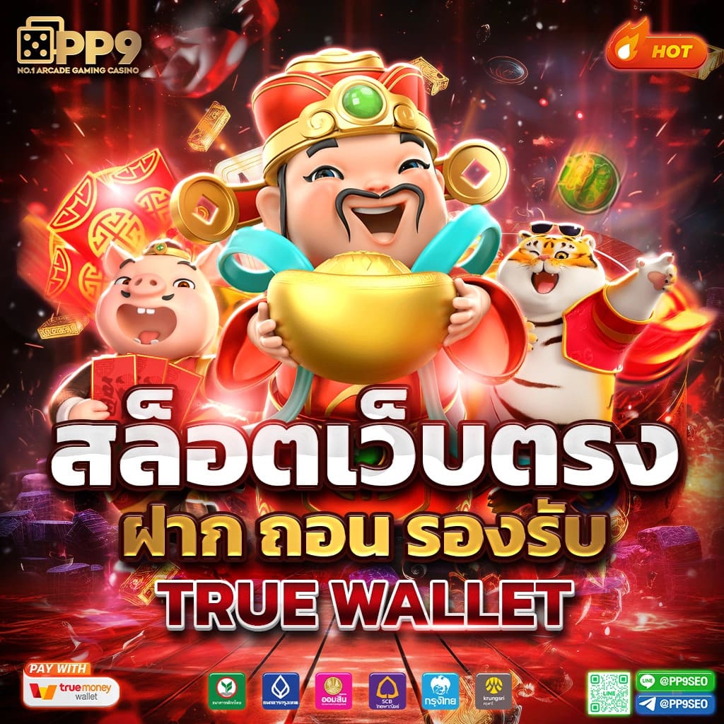 ผลบอลthscoreไทย เว็บลุ้นผลออนไลน์อันดับ 1 พร้อมเทคนิคการวิเคราะห์