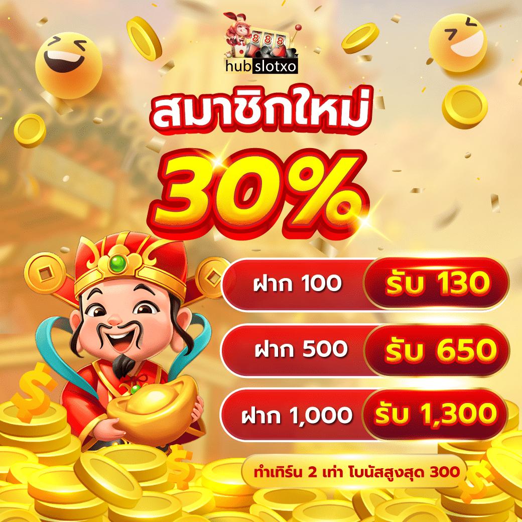 ผลบอลกัลโช่ เว็บตรงคาสิโนออนไลน์ทันสมัย ฝาก-ถอนออโต้รวดเร็ว