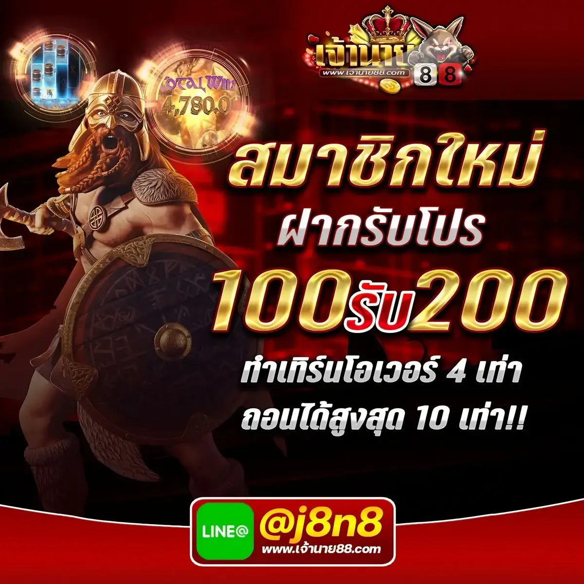 ผลบอลกัลโช่ล่าสุด เช็คผลแม่นยำที่สุดในไทย