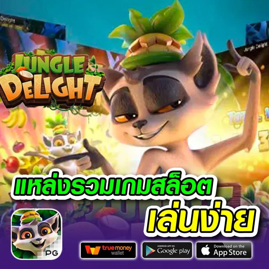 ผลบอลทุกลีก วิเคราะห์แม่นยำ เรื่องเด่นในวงการฟุตบอลไทย