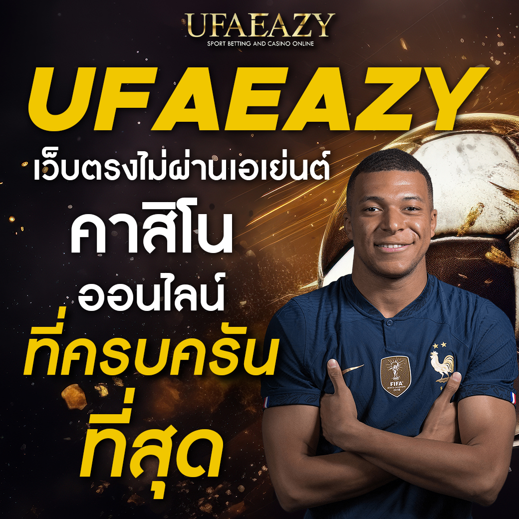 ผลบอลทุกลีกวันนี้ วิเคราะห์แบบเรียลไทม์ ทำเงินง่ายไม่มีสะดุด