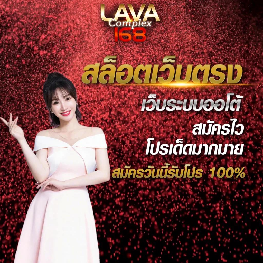 ผลบอลบ้านผลบอล เว็บตรง สร้างรายได้ง่ายจากเกมเดิมพันยอดนิยมในไทย