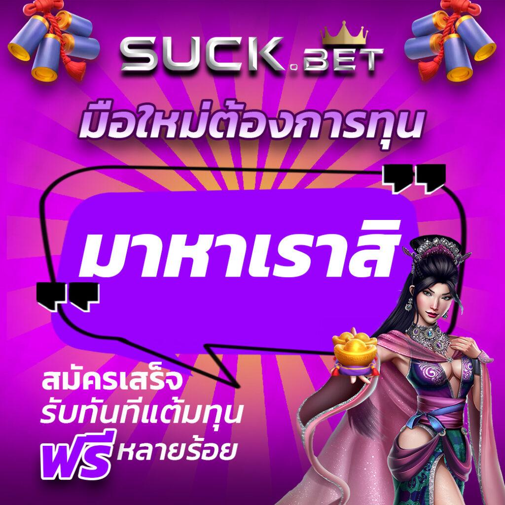 ผลบอลบ้านผลบอลอัปเดตราคาบอลและทรรศนะสดทุกวัน