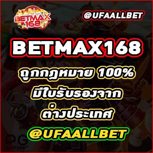 ผลบอลพร้อมราคา VIP เว็บตรง ระบบอัปเดตเร็วที่สุด สนุกง่ายทุกวัน