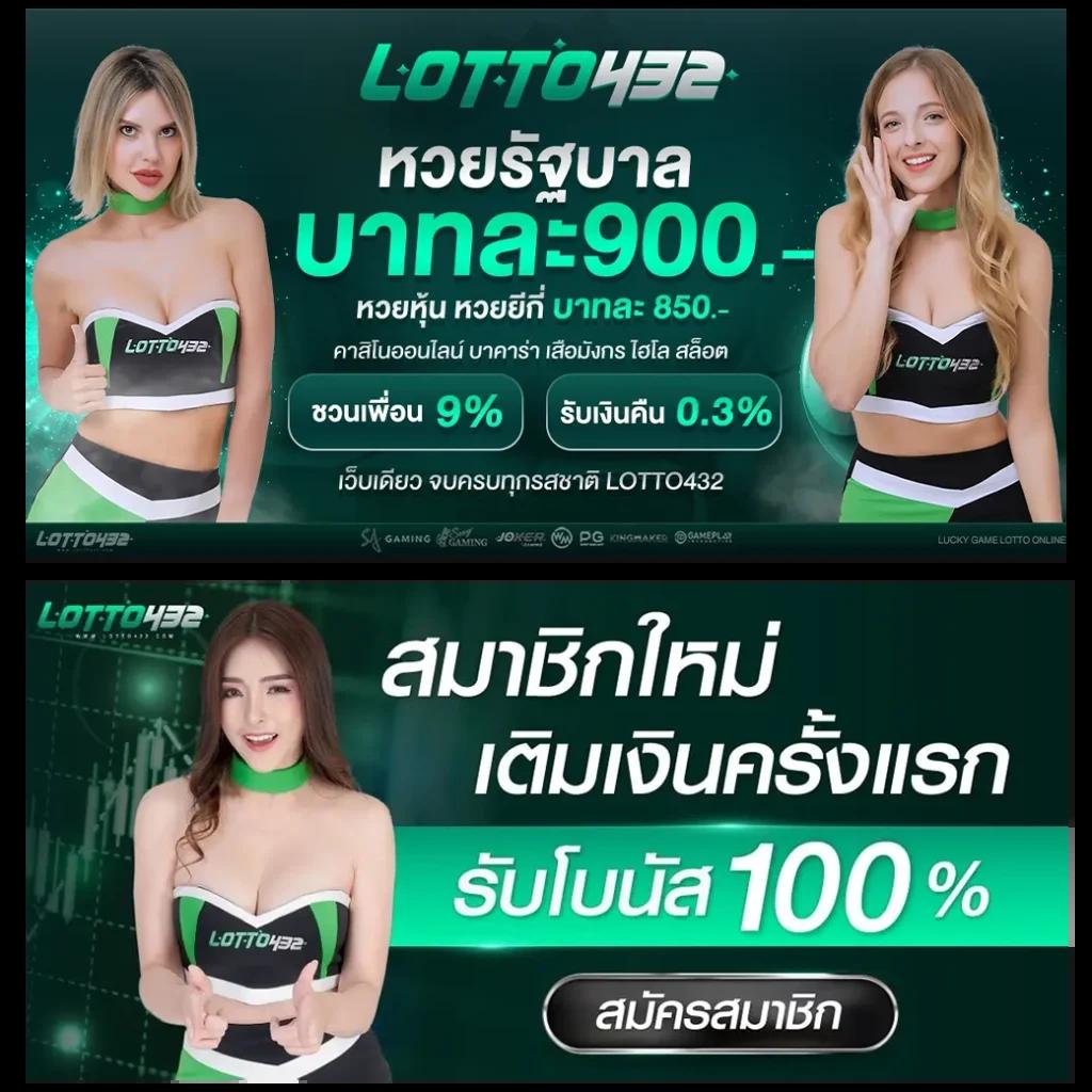 ผลบอลพรีเมียร์ลีกอังกฤษวันนี้|อัปเดตสดทุกนาที พร้อมโปรโมชั่นสุดคุ้ม