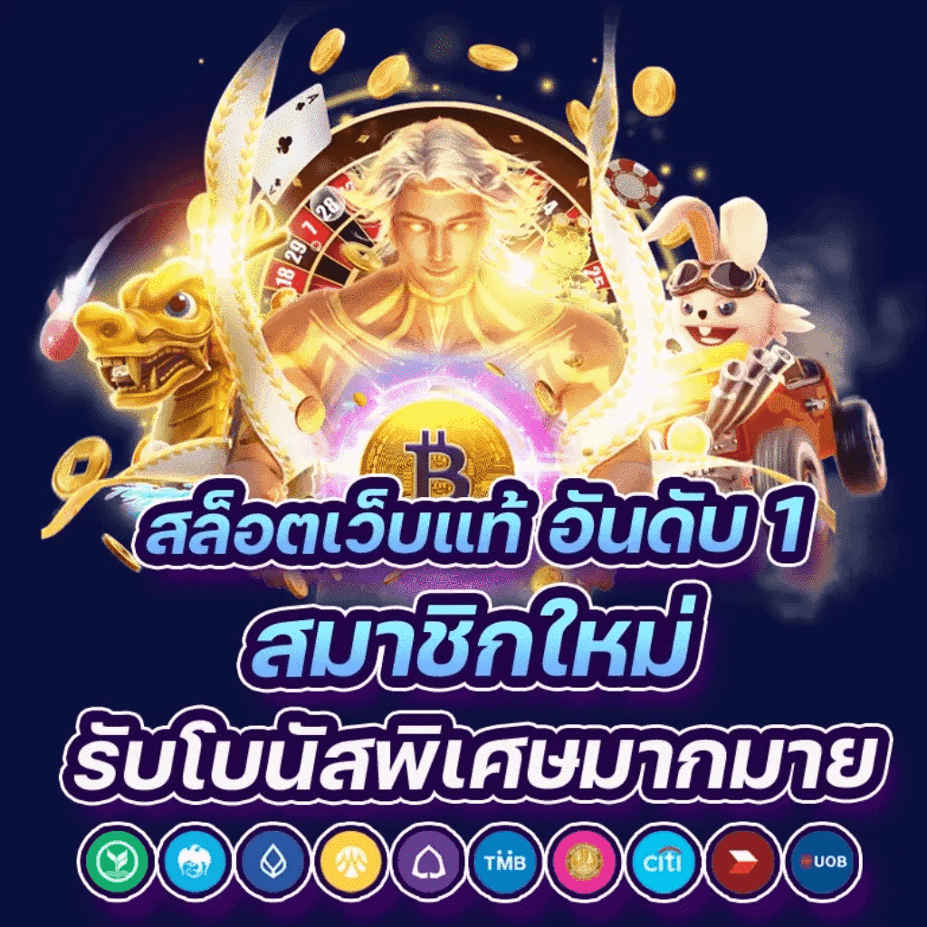 ผลบอลพรีเมียร์ลีกเมื่อคืนนี้: วิเคราะห์ผลแม่นยำในคาสิโนออนไลน์