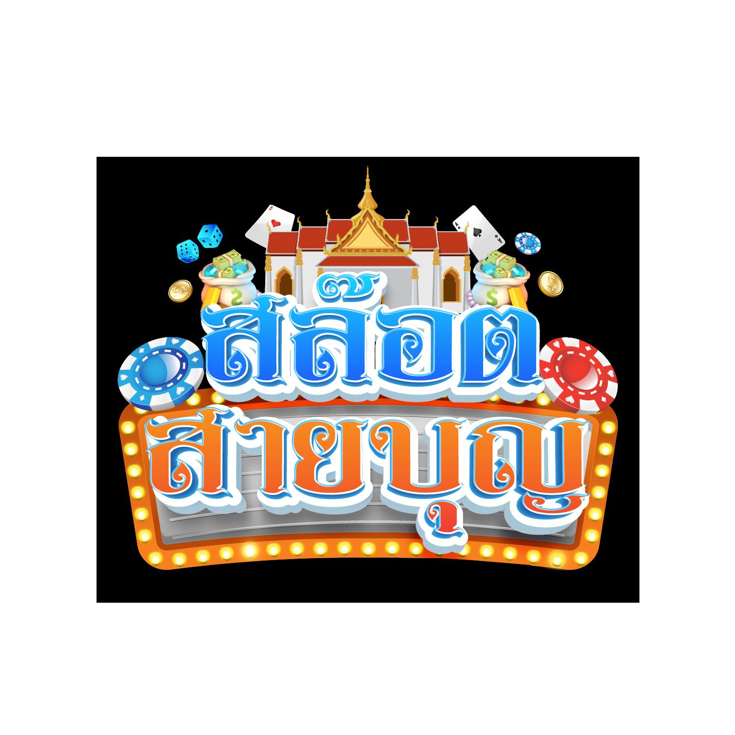 ผลบอลพรีเมียร์วันนี้ ฟรีโบนัส รวมทุกความมันส์จากคาสิโนออนไลน์