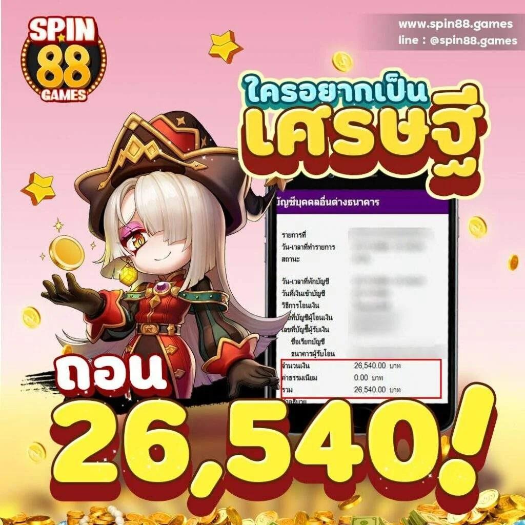 ผลบอลวันนี้ทุกลีก ล่าสุดจากเว็บตรงไม่ผ่านเอเย่นต์ | ผลบอลสดวันนี้