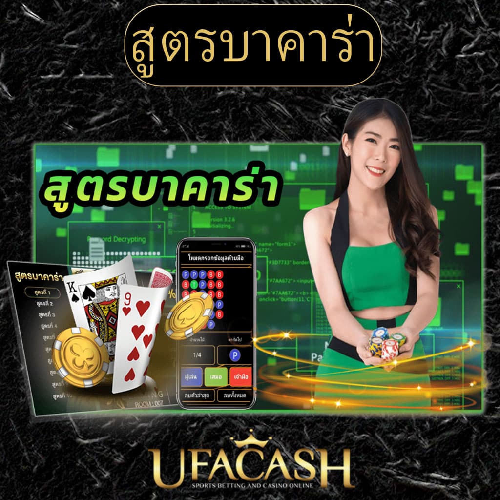 ผลบอลสด7m ล่าสุด ทุกลีก 888 อัปเดตสด ครบทุกแมตช์