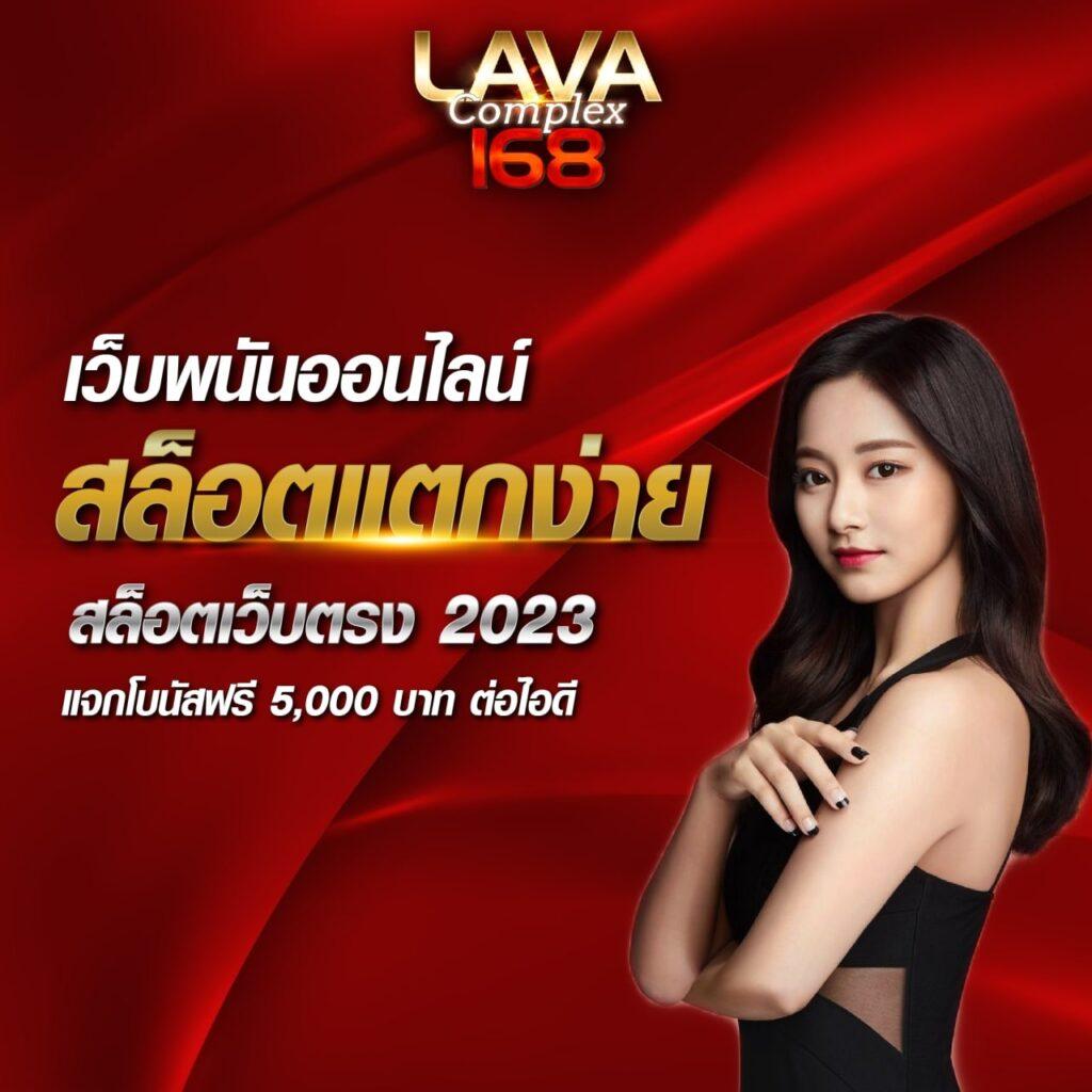 ผลบอลสด888มีเสียง | เว็บตรงคาสิโนออนไลน์ อันดับ 1 ของไทย