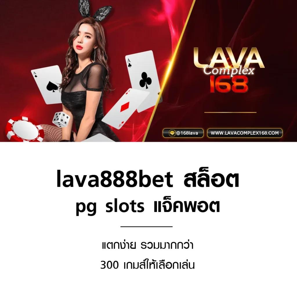ผลบอลสด 2 เกมเดิมพันออนไลน์อันดับหนึ่ง พร้อมโปรโมชั่นสุดคุ้ม