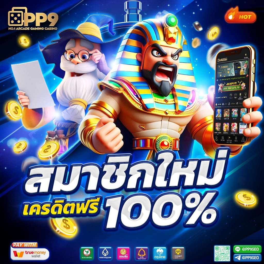 ผลบอลสด 888 เว็บตรง คาสิโนออนไลน์อันดับ 1 สมัครง่ายมั่นใจได้เต็มที่