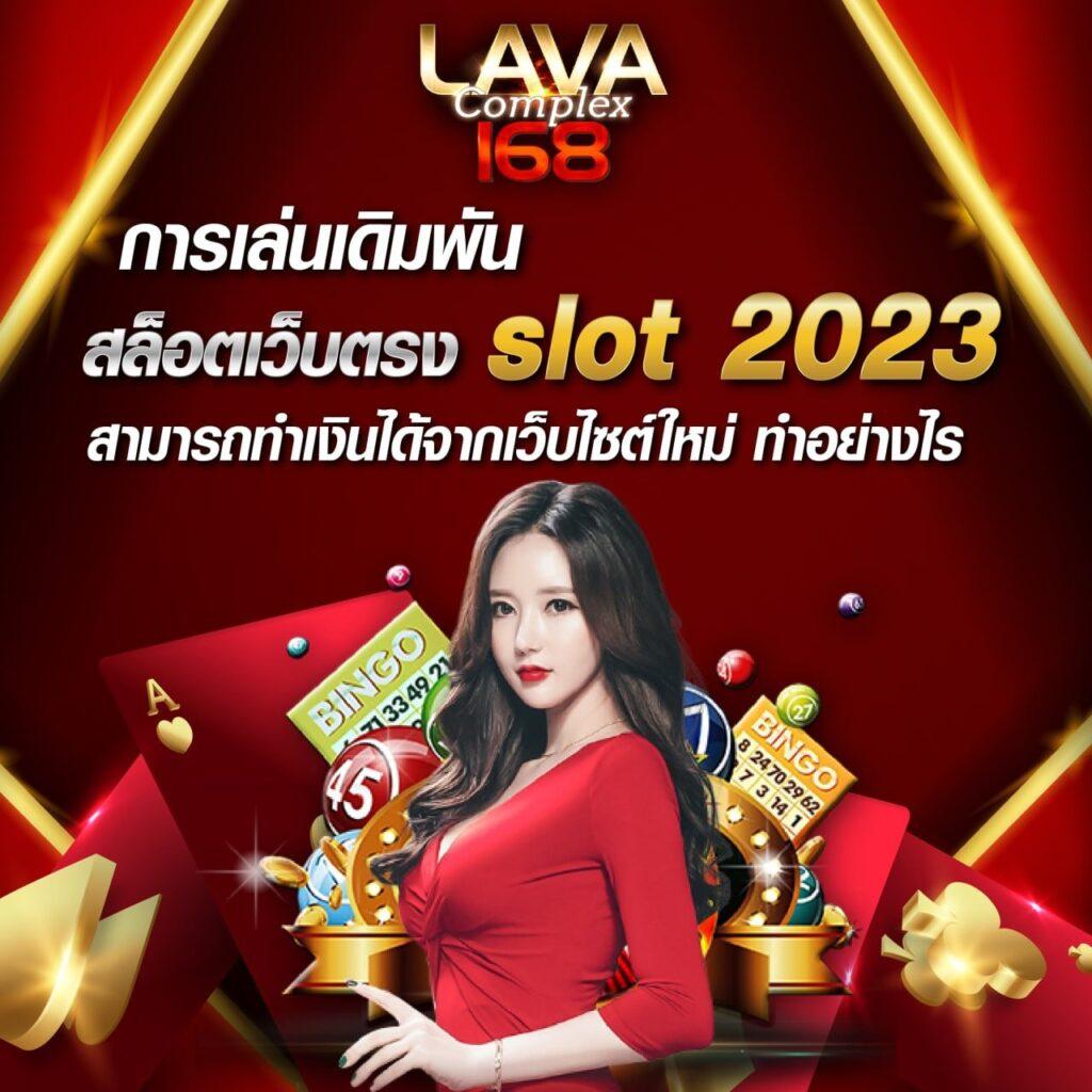  ผลบอลสด VIP เช็คผลบอลล่าสุด อัปเดตเร็ว กำไรสูงทันใจ