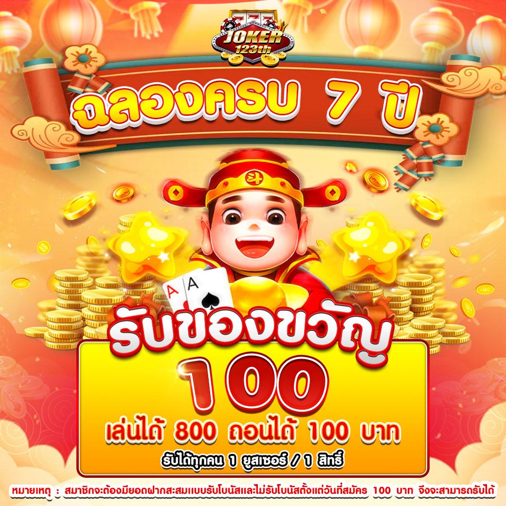 ผลบอลสด เว็บตรง ระบบอัปเดตเรียลไทม์ พร้อมโปรโมชั่นพิเศษ