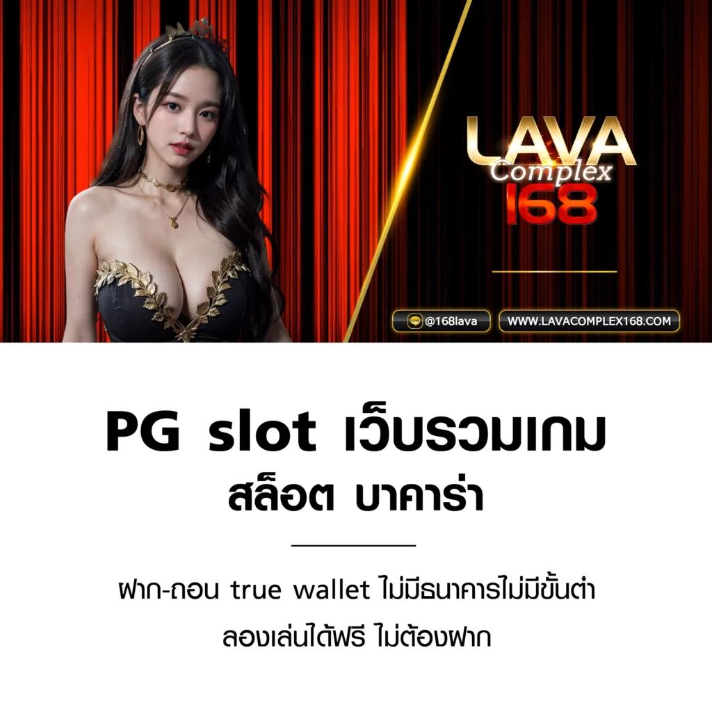 ผลบอลสดsbobet ศูนย์รวมข่าวบอลอัปเดตทันใจ ครบทุกลีกดังในไทย