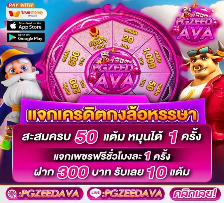 ผลบอลสดt สตรีมแนวหน้า ดูสดได้ทุกแมตช์ พร้อมเดิมพันครบวงจร
