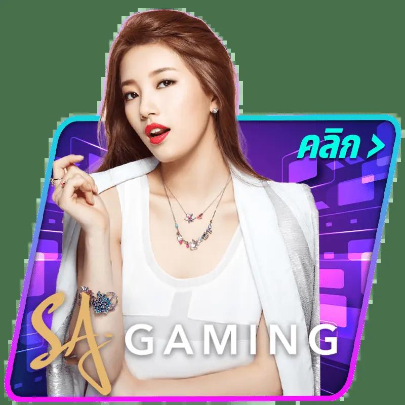 ผลบอลสดคืนนี้ แทงบอลฟรี พร้อม คาสิโนสด ค่าคอมสูง