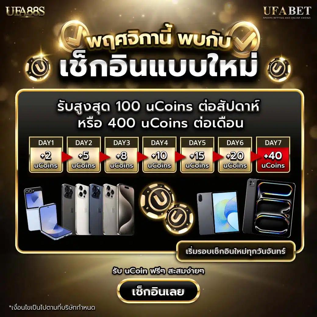 ผลบอลสดพร้อมราคา888 เช็คอัปเดตล่าสุดทุกนาทีทีเดียว