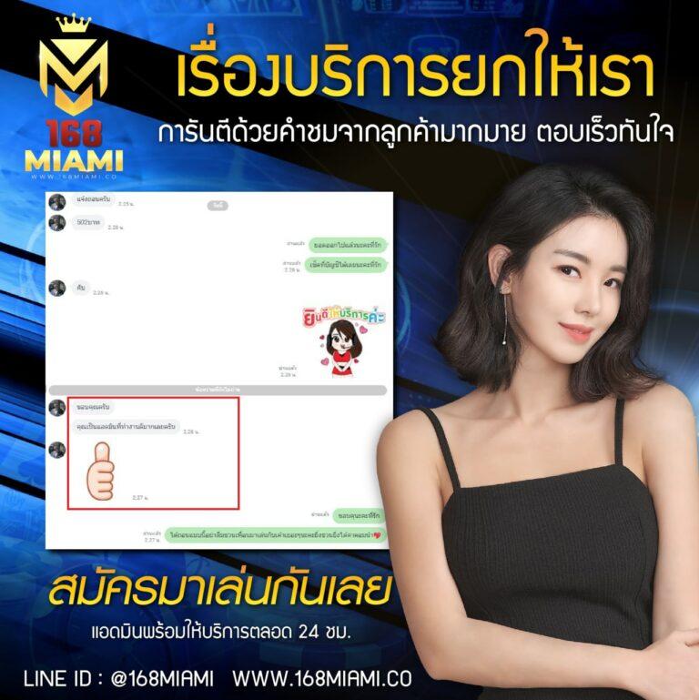 ผลบอลสดภาษาไทยvip อัปเดตสดเร็ว ใช้งานง่าย พร้อมสถิติแม่นยำ