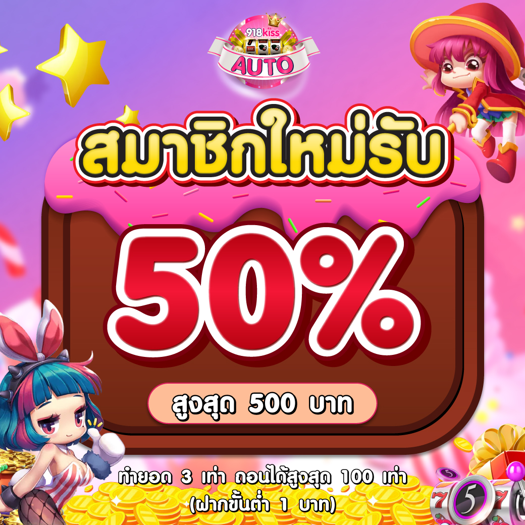 ผลบอลสดวันนี้ ทุกลีก 888 อัพเดตแม่นยำ รวดเร็ว ทุกแมทช์