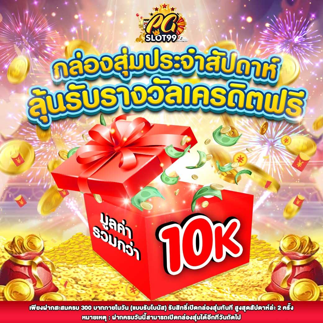 ผลบอลสำรอง1 คาสิโนยอดนิยม สำหรับคอบอลทันใจ