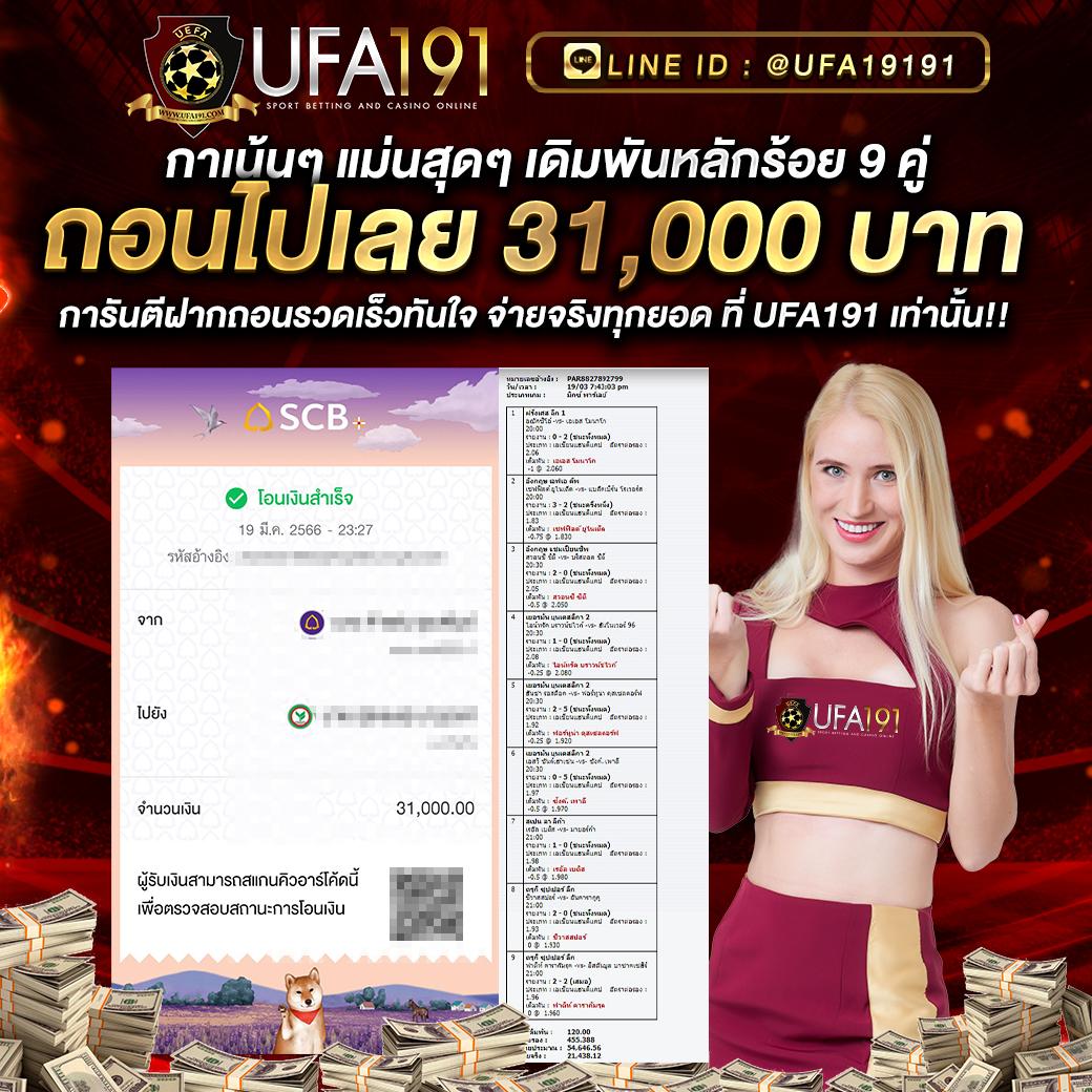 ผลบอลไลสด ศูนย์รวมผลบอลล่าสุด อัปเดตเร็วที่สุดในไทย