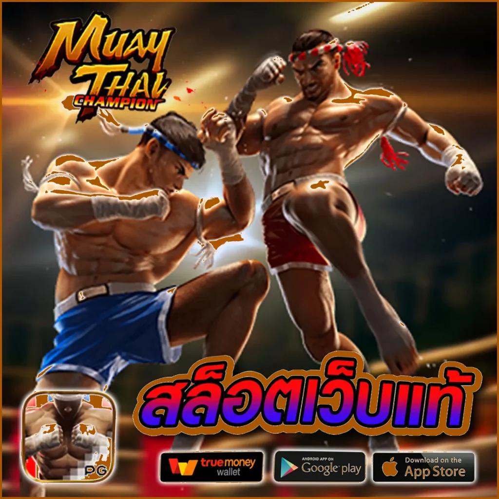 ผลบ้านผลบอล คาสิโนออนไลน์ครบวงจร ระบบอันดับหนึ่งในประเทศไทย