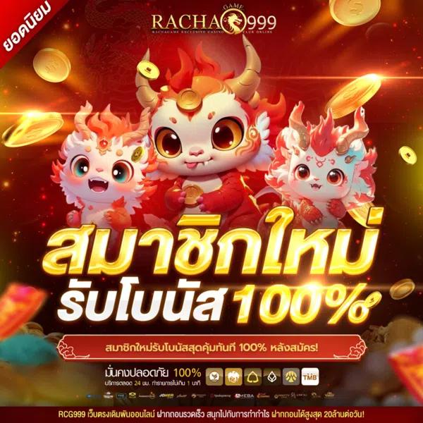 ผลฟุตบอลสดเว็บตรง รวมผลบอลล่าสุดก่อนใคร 2024