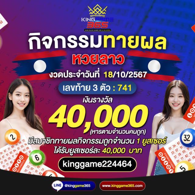 ผลยอลสด เกมยิงปลายอดนิยมบนแพลตฟอร์มคาสิโนออนไลน์ทันสมัย