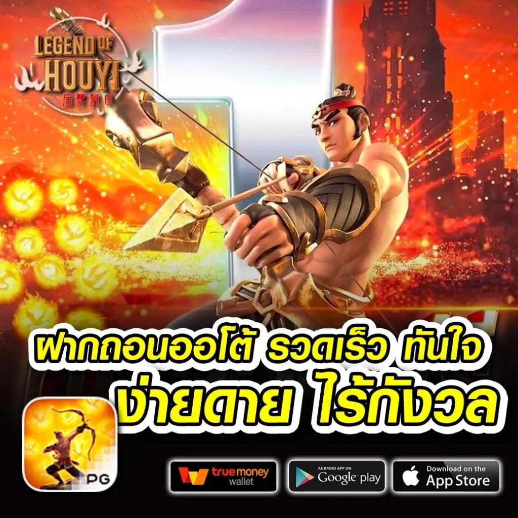 ฝาก2บาทรับ100 ล่าสุด โปรโมชั่นแรงสำหรับทุนต่ำในสล็อตออนไลน์