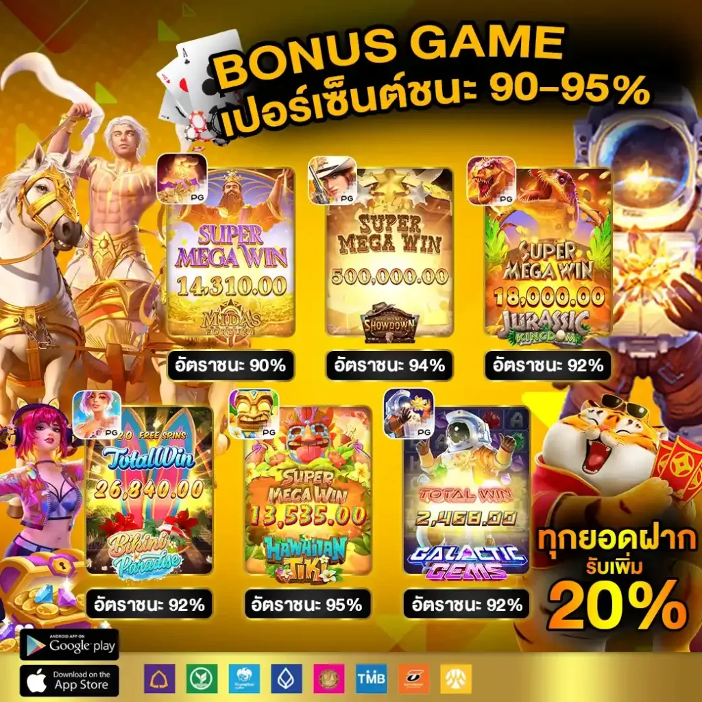 ฝาก5รับ50 Wallet โปรโมชั่นสุดคุ้ม ฝากยอดเดียว ได้โบนัสแน่นอน