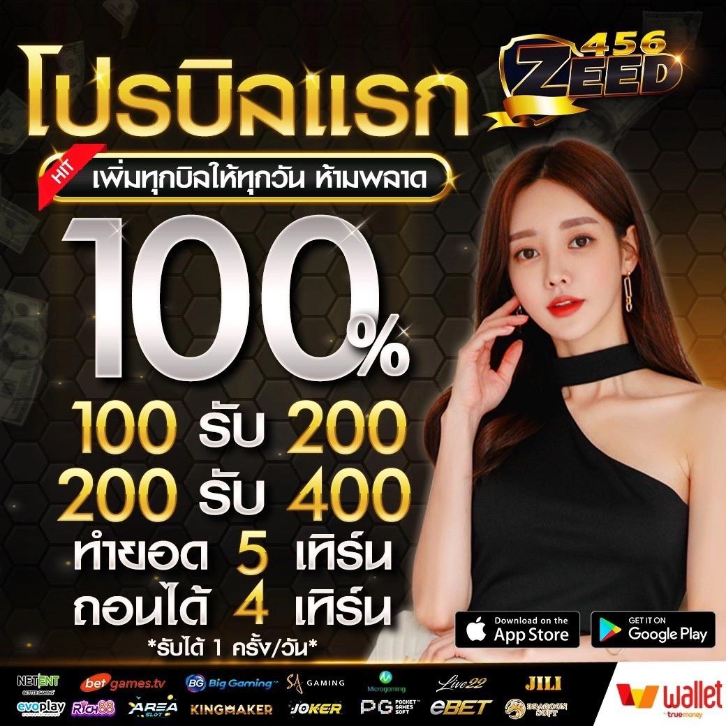 ฝาก 10 รับ 100 ล่าสุด รวมโปรโมชั่นสล็อตแรง ๆ ที่นี่