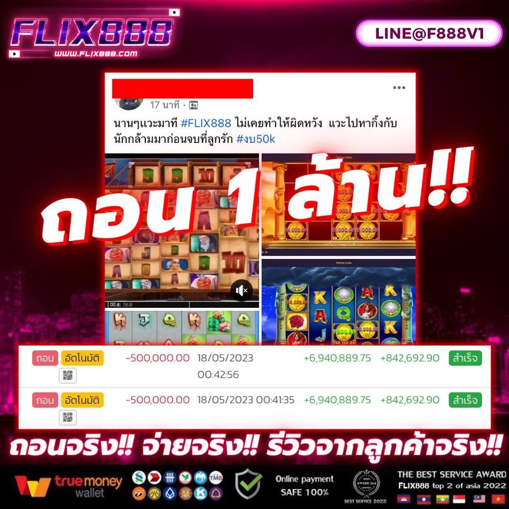 ฝาก 1 บาท รับ 50 ล่าสุด โปรโมชั่นสุดคุ้ม เล่นง่ายจ่ายจริง