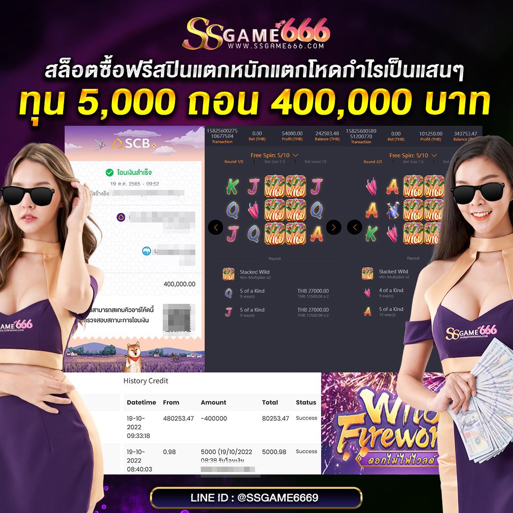 ฝาก 20 รับ 100 ทำยอด 400 ถอน 300 โปรโมชั่นใหม่ล่าสุดในประเทศไทย