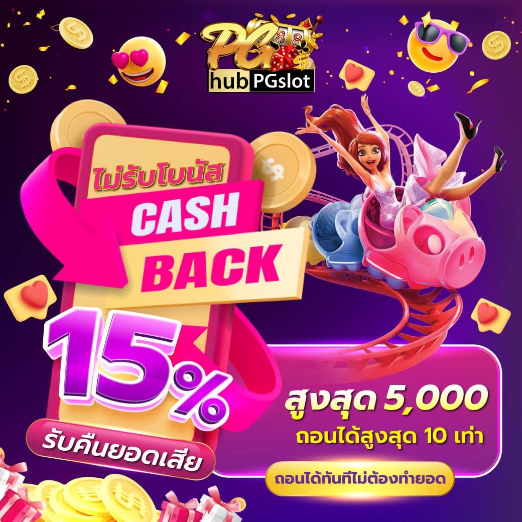 ฝาก 25 รับ 100 โปรโมชั่นสุดคุ้ม รวยง่ายทุกครั้ง