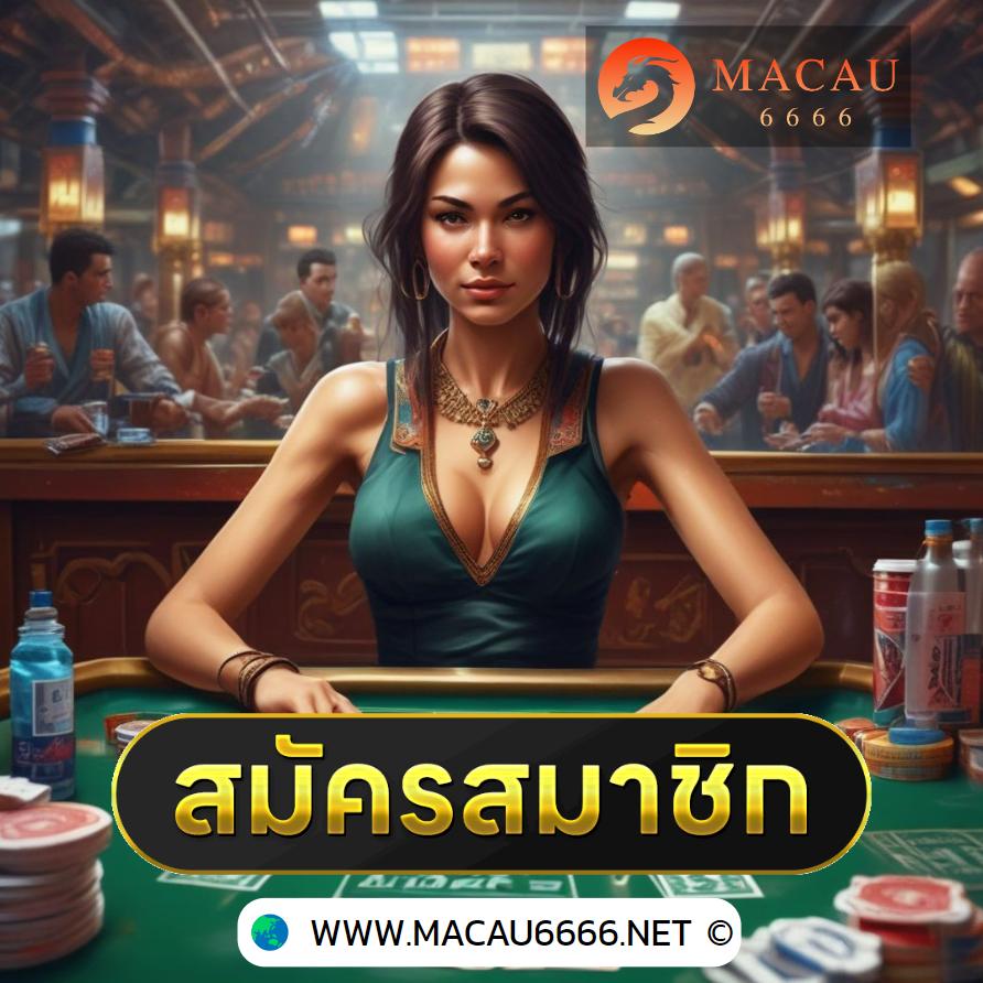 พีจี ค่ายคาสิโนออนไลน์อันดับ1 สมัครรับโบนัสฟรีทันที
