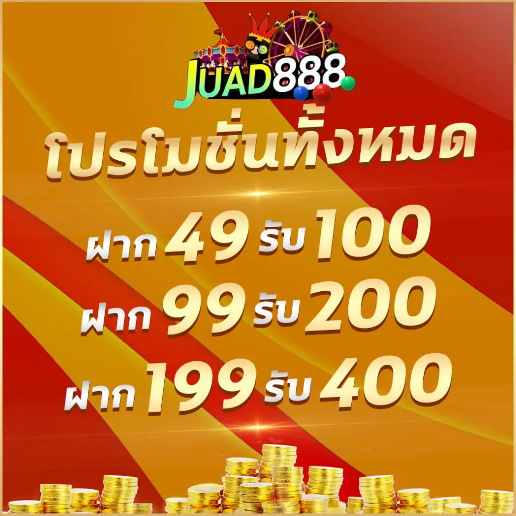 พนันออนไลน์ชั้นนำกับ PigSlot ระบบใหม่ล่าสุด มีความปลอดภัยสูง