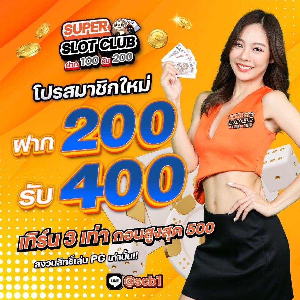 พบกับ PGทดลองเล่น รับความสนุกและโอกาสชนะเต็มที่ในคาสิโนออนไลน์ยุคใหม่