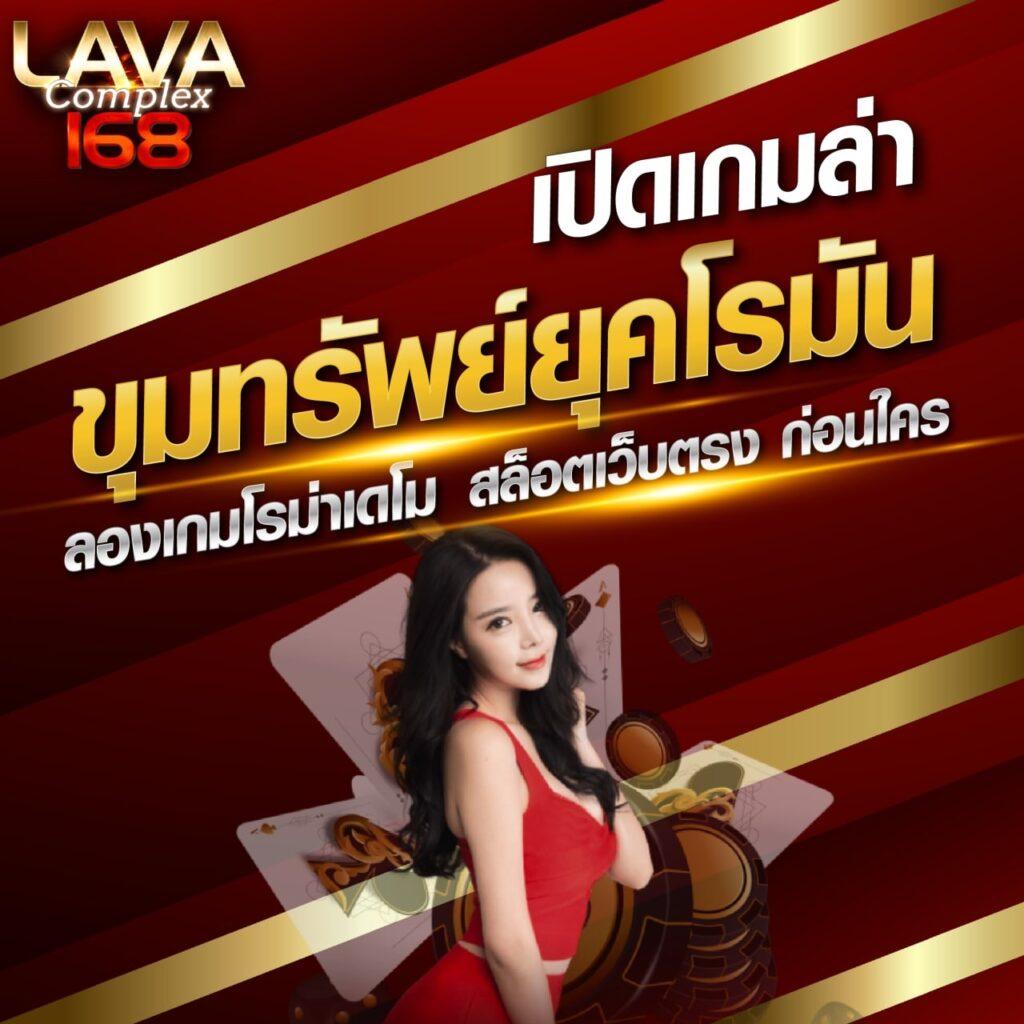 พบกับ ผลบอลสดไทย T Score อัปเดตเรียลไทม์เพื่อคอบอลไทย