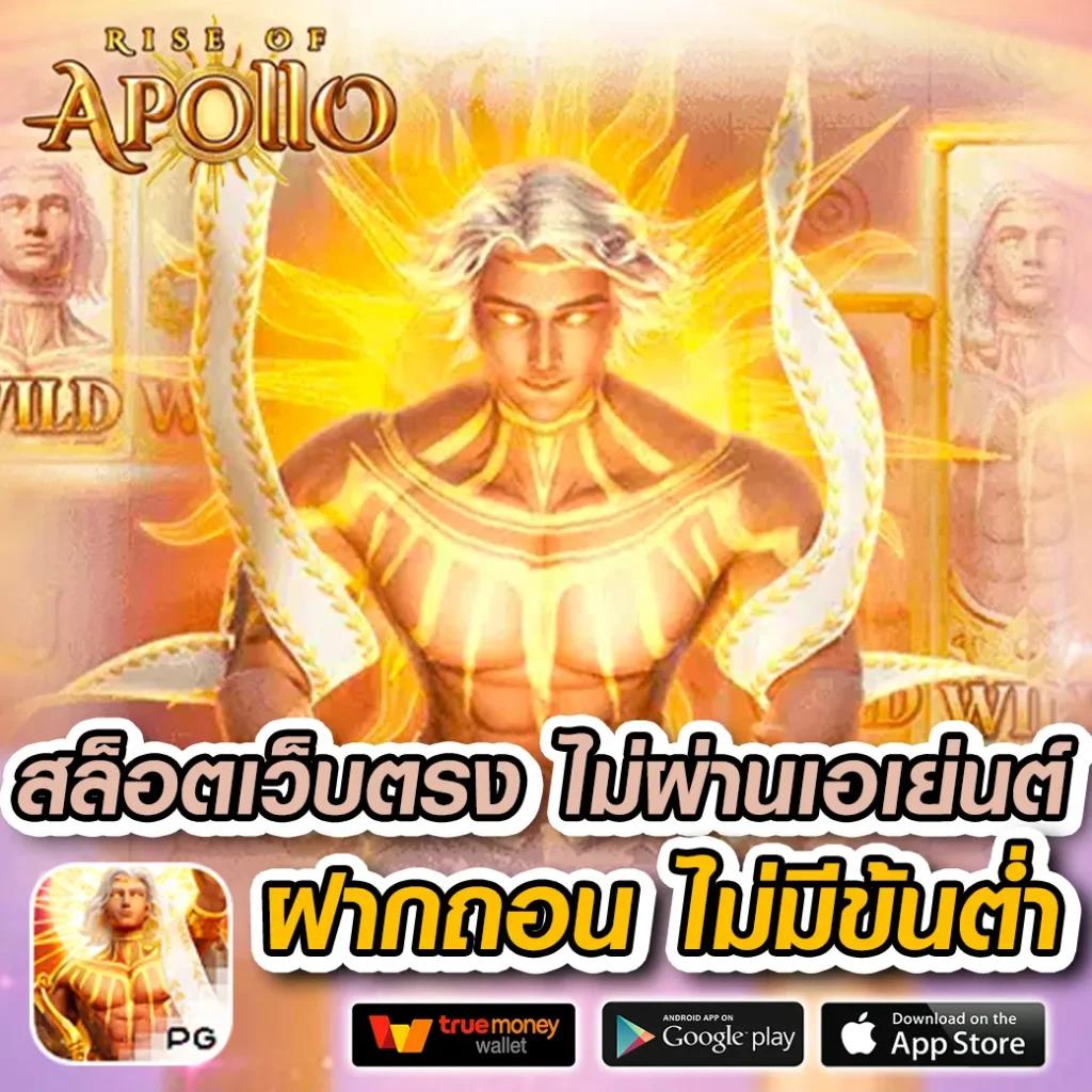 ฟุตบอลสด คาสิโนออนไลน์สุดฮิต เดิมพันง่าย จ่ายจริง แจกโปรโมชั่นสุดพิเศษ