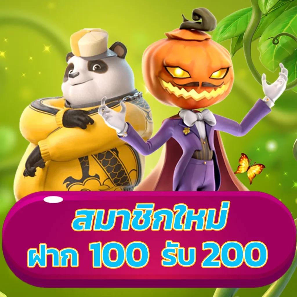 ฟยยสำ คาสิโนออนไลนส์ สมัครรับโบนัสเต็มจำนวนวันนี้