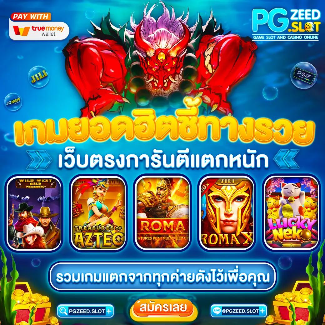 ฟ็อก888 คาสิโนอันดับหนึ่ง สนุกครบ จบในที่เดียว