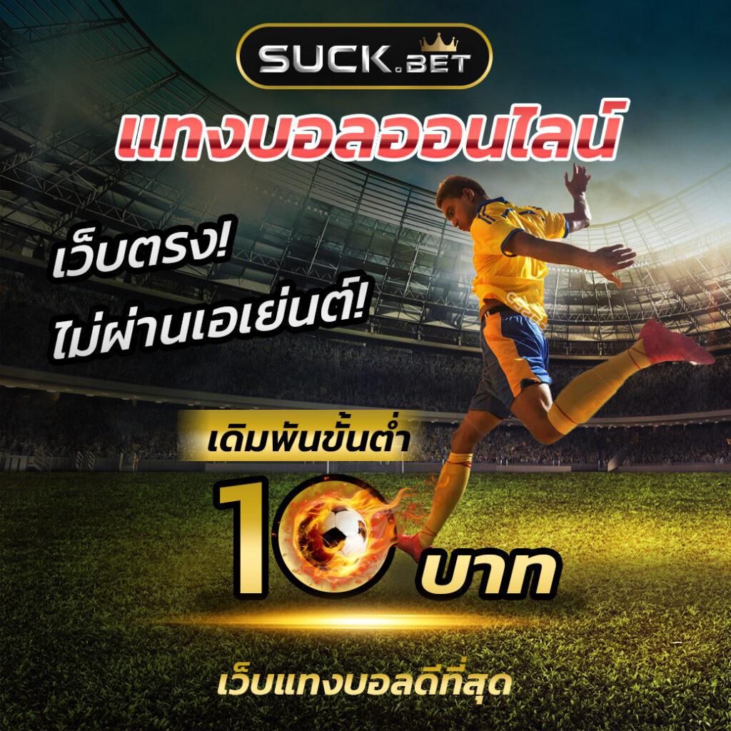 ฟาส คาสิโนออนไลน์เดิมพันครบวงจร สมัครง่าย ได้เงินจริง 2024