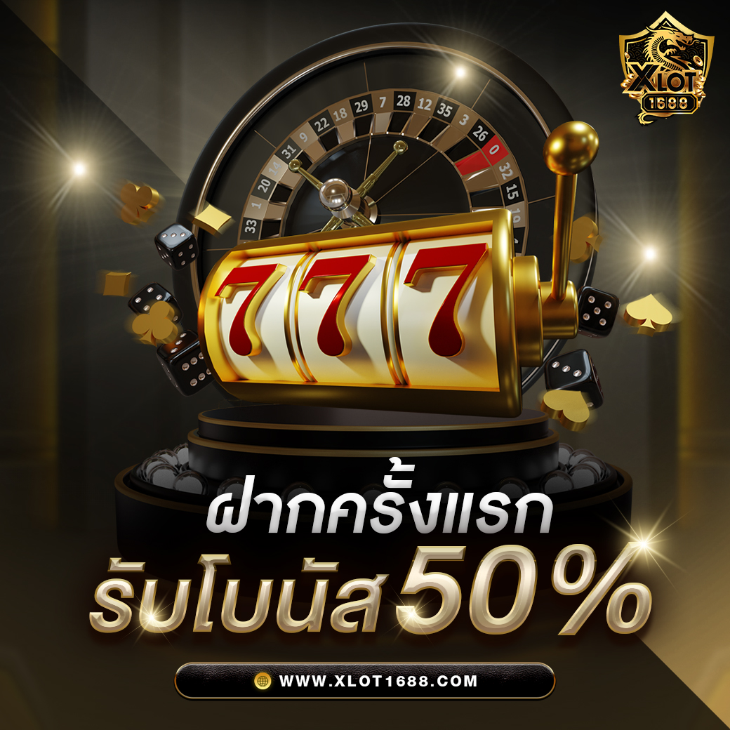 มัช คาสิโนออนไลน์ ส่งตรงความสนุก พร้อมโปรโมชั่นใหม่ทุกสัปดาห์